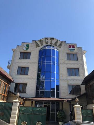 Фотографии Отель Arstaa Hotel г. Гагра Гагрский район (Абхазия) №4 Фото Отель Arstaa Hotel г. Гагра 4