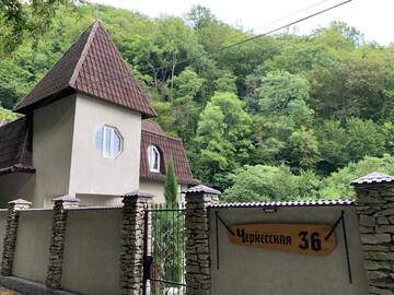 Фотографии Гостевой дом Guest House Agava on Cherkesskaya 36 г. Гагра Гагрский район (Абхазия) №3 Фото Гостевой дом Guest House Agava on Cherkesskaya 36 г. Гагра 3