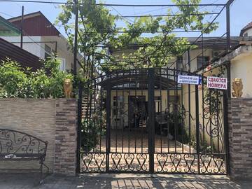 Фотографии Гостевой дом Anna Guest House г. Гагра Гагрский район (Абхазия) №1 Фото Гостевой дом Anna Guest House г. Гагра 1