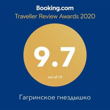 Фото номера Апартаменты с 3 спальнями Апартаменты Гагринское гнездышко г. Гагра 71
