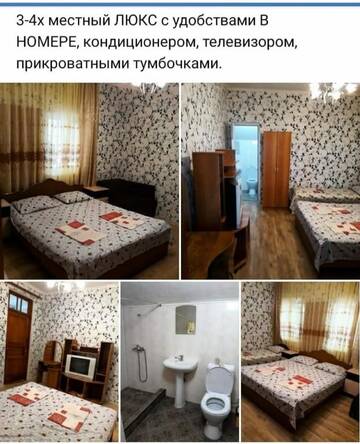 Фото номера Апартаменты с 1 спальней Апартаменты гостевой дом Стелла г. Гагра 3
